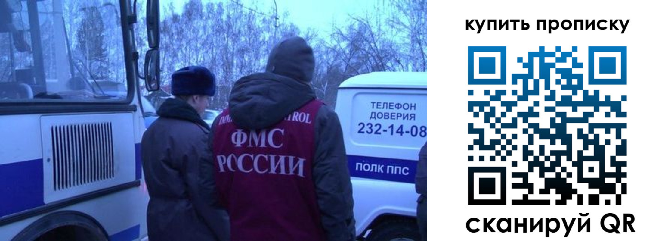 временная регистрация для школы в Козьмодемьянске