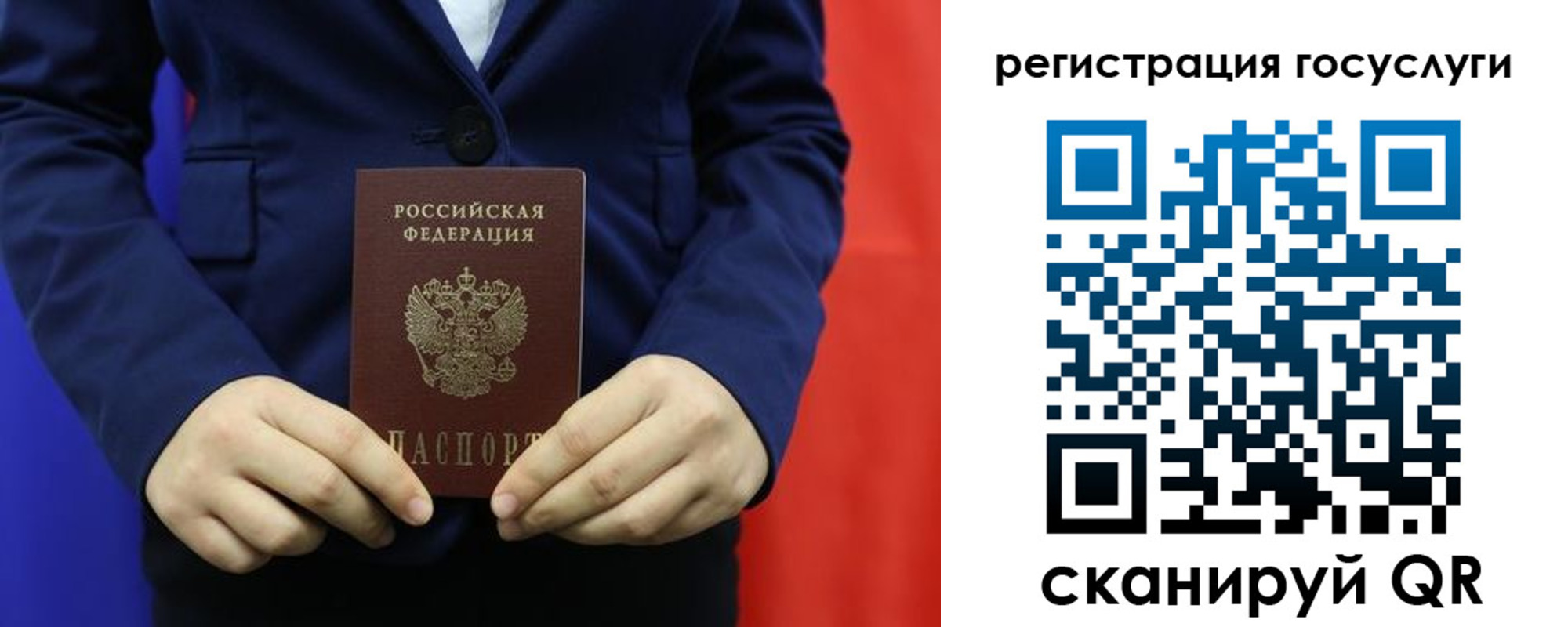 найти адрес прописки в Козьмодемьянске