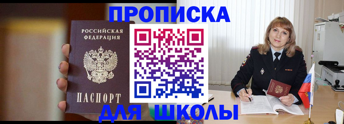 регистрация для дет. сада в Козьмодемьянске