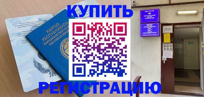 регистрация для дет. сада в Козьмодемьянске