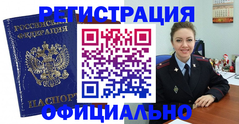 регистрация для дет. сада в Козьмодемьянске