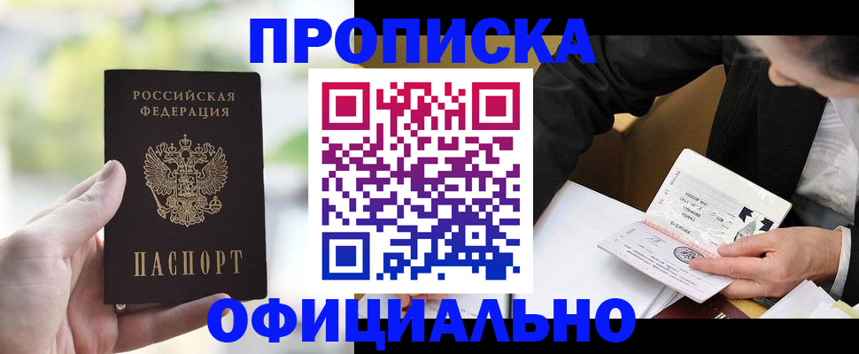 регистрация для дет. сада в Козьмодемьянске